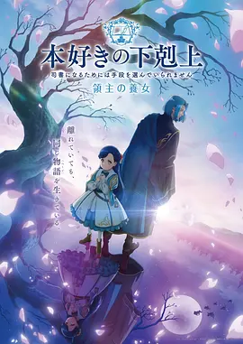 静海计划 科幻热播剧在线观看