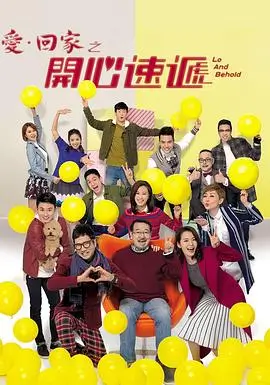 琥珀之城 最新好看的高清电影推荐