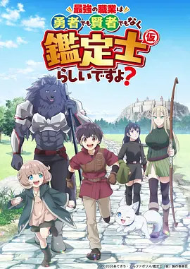 纸上江湖 国漫武侠在线观看